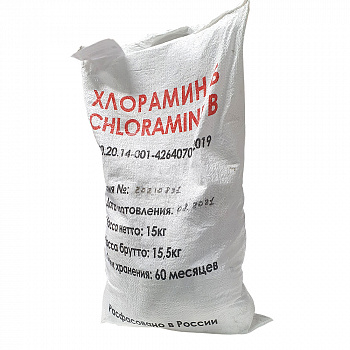 Хлорамин Б технический, Россия, (мешки по 15 кг внутри пакетики по 1 кг)