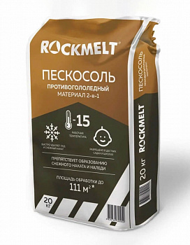 Противогололедный реагент Rockmelt Пескосоль (мешок 20 кг)
