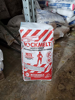Противогололедный реагент Rockmelt Mix (мешок 20 кг)